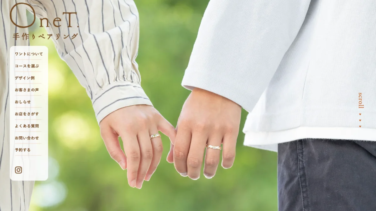 手作りペアリングOneT.（ワント）岐阜本店