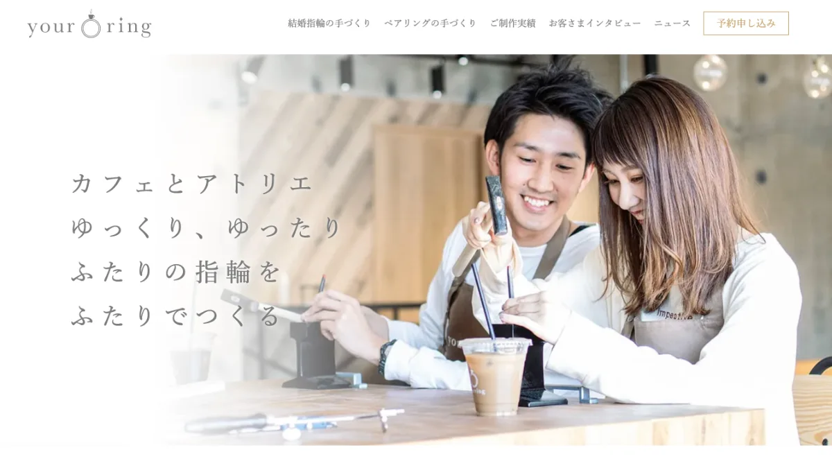 your ring 仙台